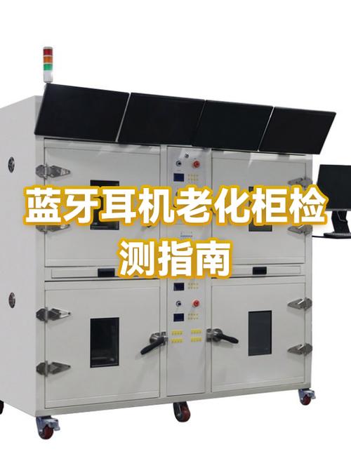 耳机已激活和未激活的区别缩略图