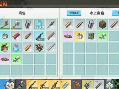 迷你世界皮肤领取器缩略图