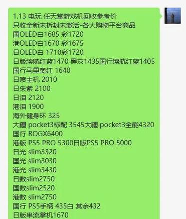 switch拆封了还能退吗缩略图