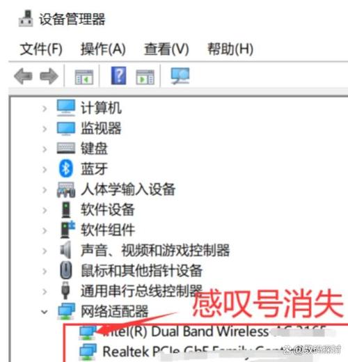 显示适配器正常图标缩略图