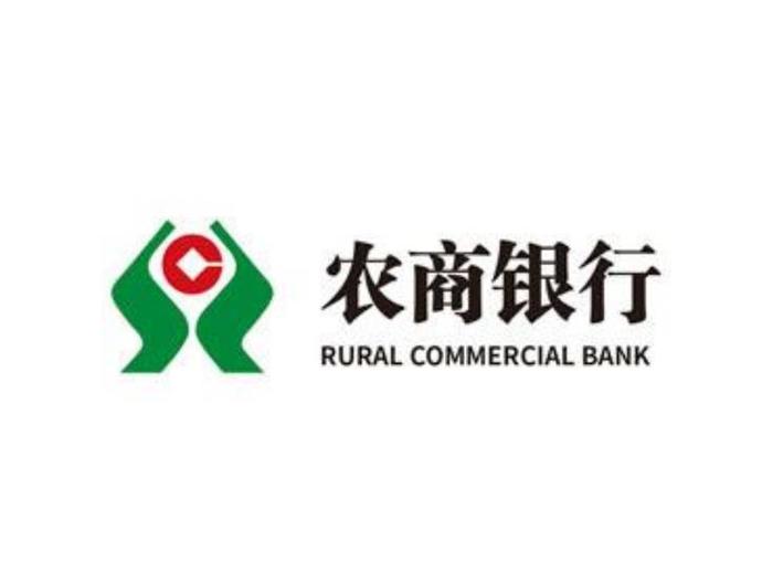 农村信用社是什么银行缩略图