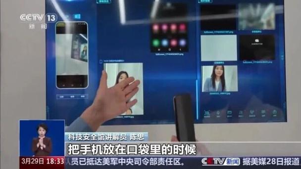 手机被警察抓了会关机的吗游戏截图