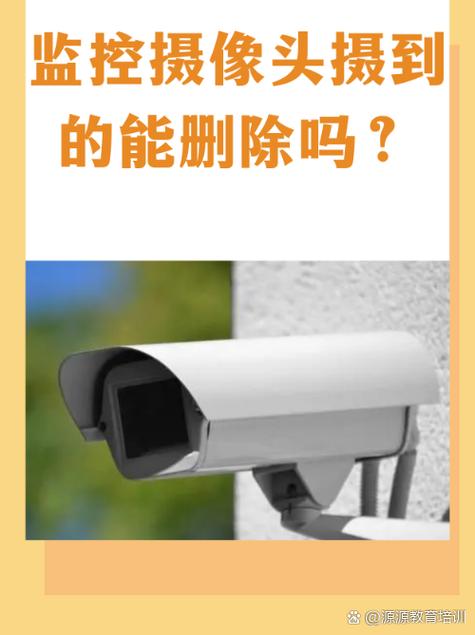 6个监控一个月多少电费缩略图