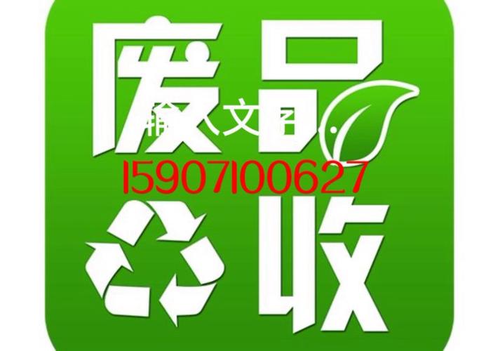 结局回收是什么意思缩略图