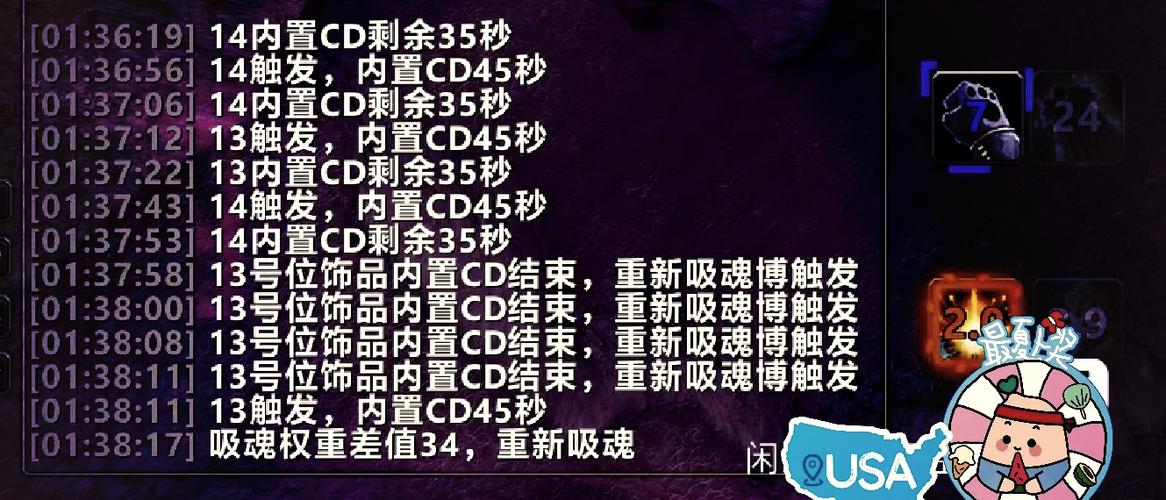 魔兽世界牧师一键宏游戏截图