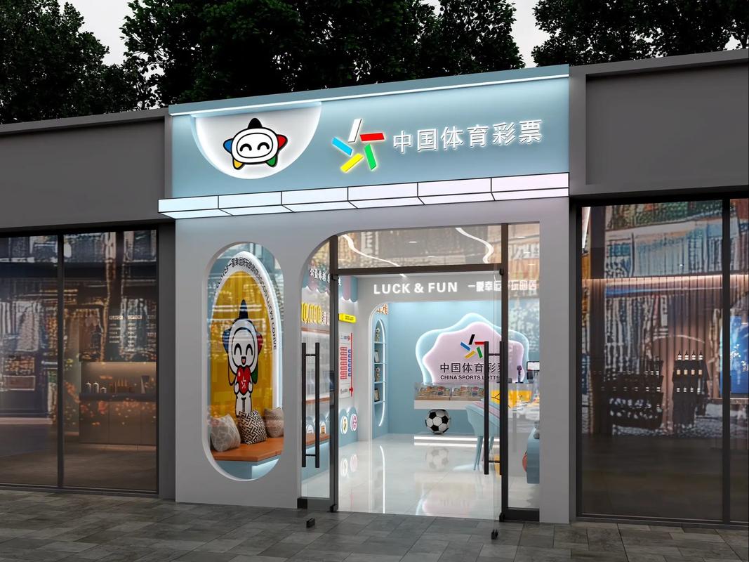 体育彩票app官网下载缩略图