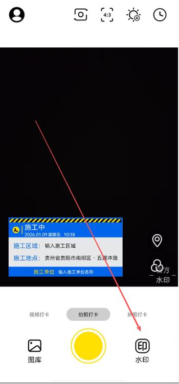 微截图2无水印图标