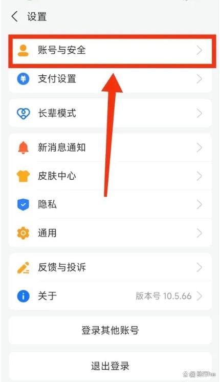 支付宝需要人脸识别吗缩略图