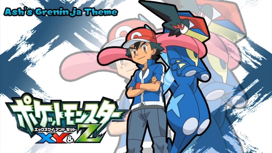 小智甲贺忍蛙图片游戏截图