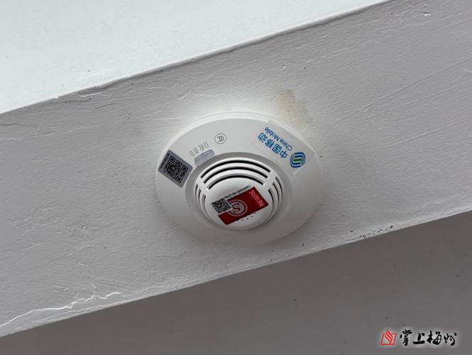 烟感报警器安装缩略图