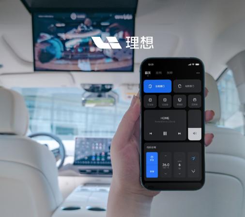 理想汽车手机钥匙app缩略图