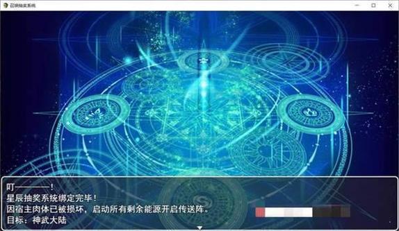 召唤抽奖系统解锁正版图标