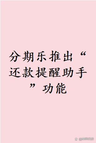 欠还呗钱暂时无力还款会怎么样