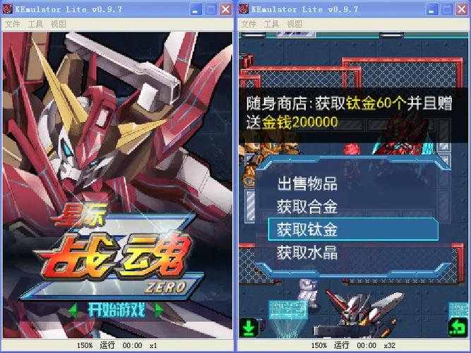 java机甲风暴MAX下载图标
