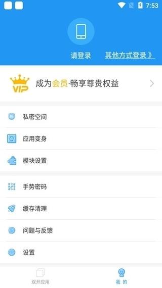 冷颜3.0框架Plus缩略图