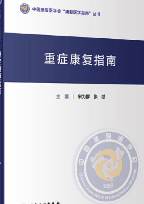 做完紧缩手术多久可以同房缩略图