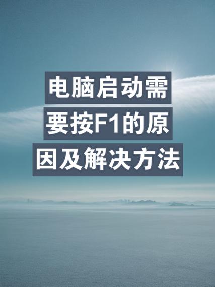 电脑开机按f11没反应游戏截图