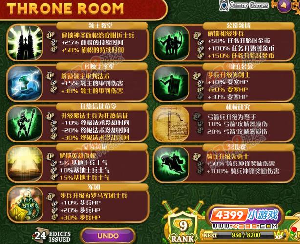 城邦争霸下载最新版本缩略图