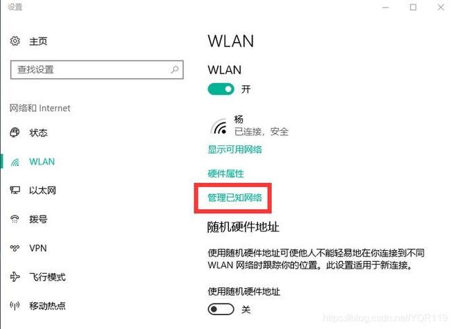 电脑能连上热点但连不上wifi缩略图
