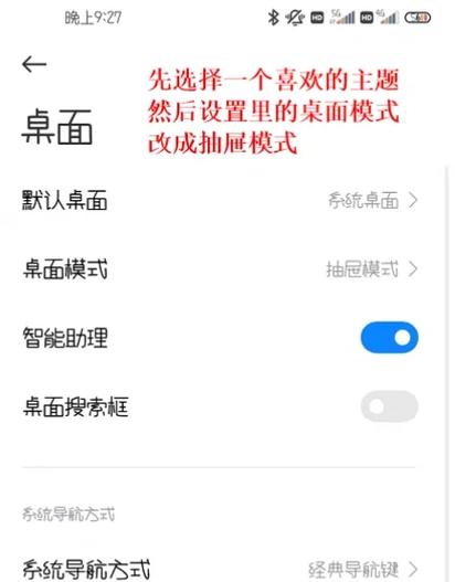 小米窗口小工具图标