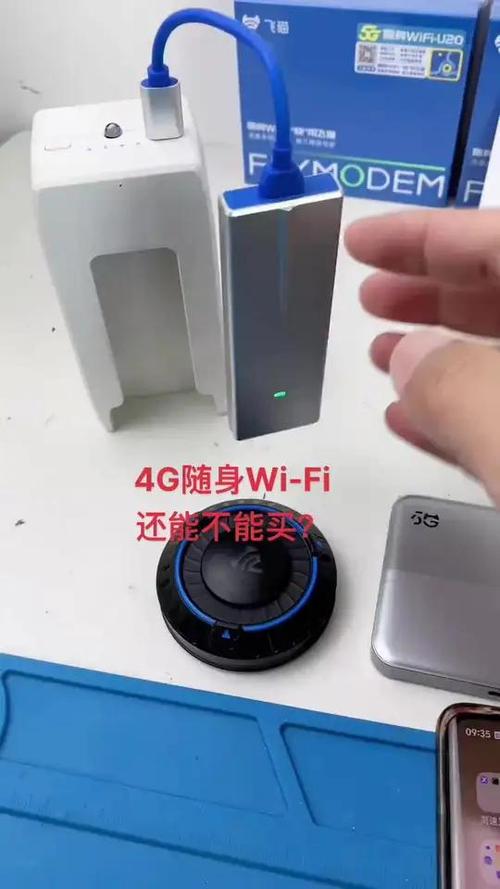 随身wifi能不能用游戏截图