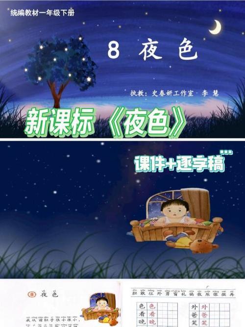 百度夜间模式开启方法缩略图