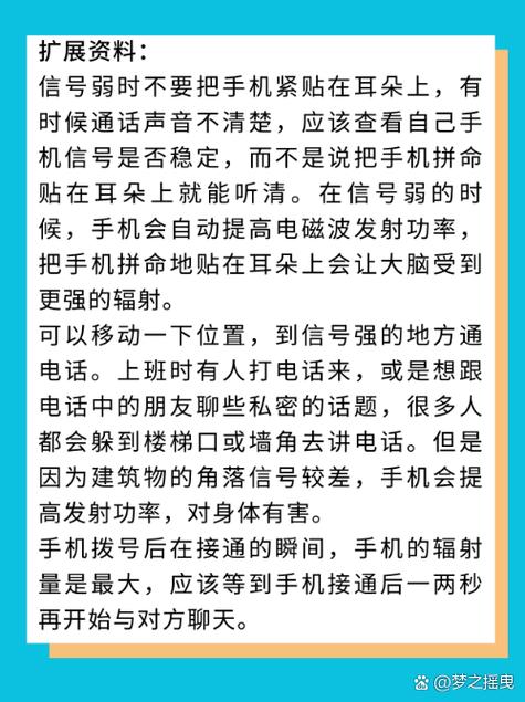 别人打电话来没声音怎么回事缩略图