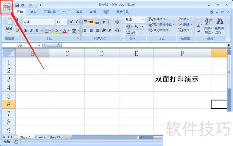 Excel打印老是往右偏缩略图