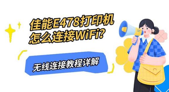 打印机不能用5g网络吗缩略图