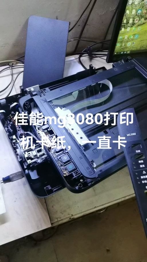 打印机出错无法打印怎么办