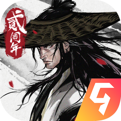 烟雨江湖ios激活码缩略图