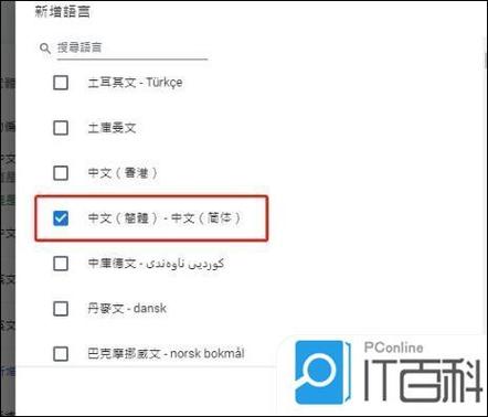 appstore韩文怎么换成中文缩略图