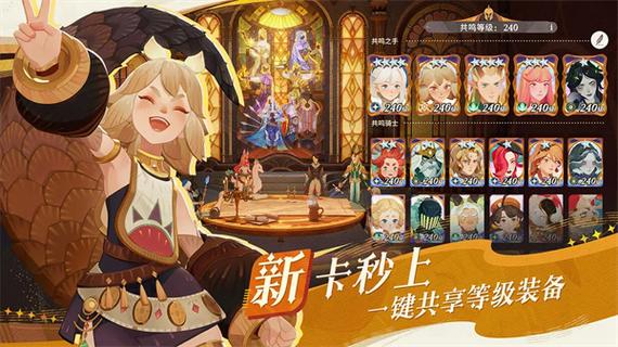 剑与远征无限钻石破解版缩略图