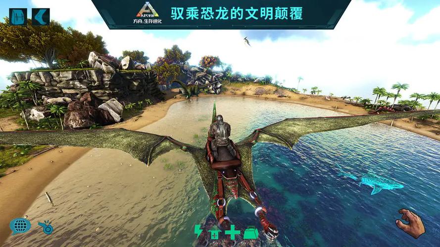 方舟生存进化上帝内置菜单缩略图