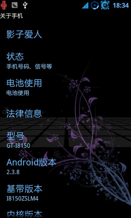 安卓settings下载缩略图