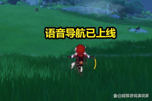 原神可莉语音缩略图
