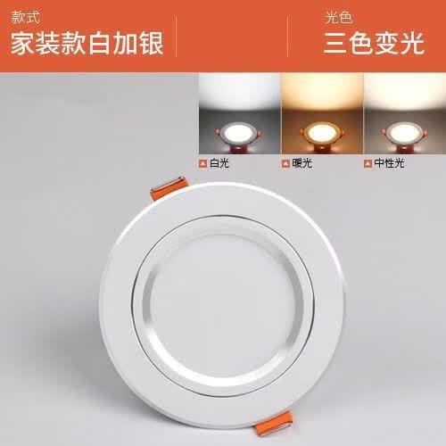 客厅筒灯一般用多少瓦游戏截图