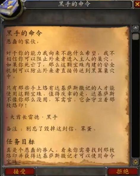 魔兽怀旧服bwl什么时候开缩略图