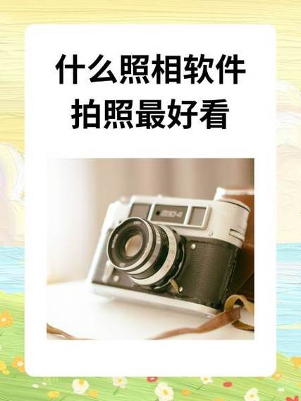 轻颜相机最佳美颜模式缩略图