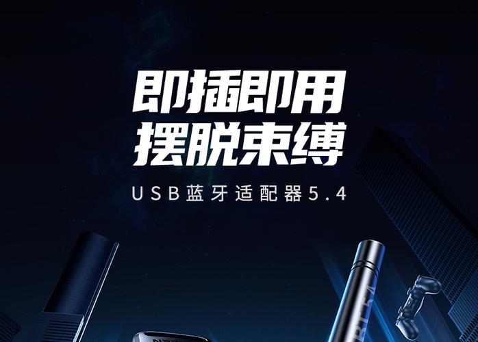 4.0蓝牙适配器支持5.4的蓝牙鼠标吗游戏截图