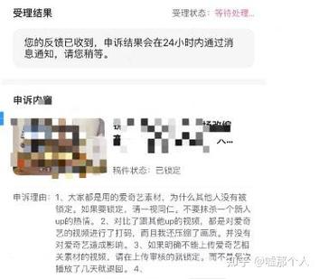 bilibili删除投稿缩略图