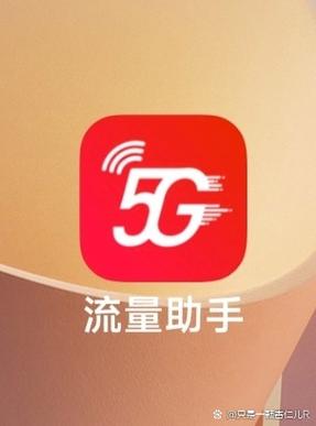 一个月15G流量够用吗缩略图