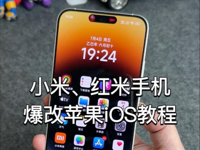 红米仿iOS系统缩略图