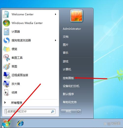 win7管理员万能密码游戏截图