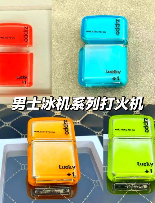 吃鸡极寒模式打火机怎么获取缩略图