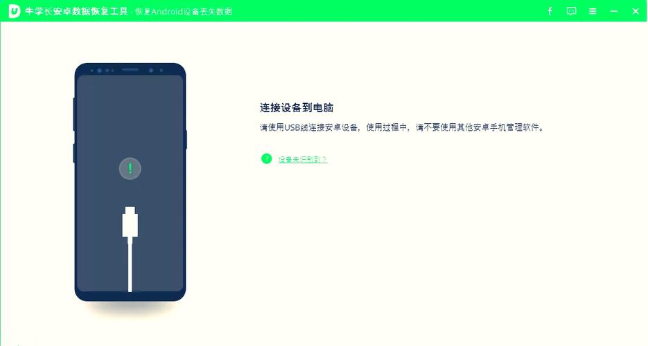 小米的照片回收站在那里图标