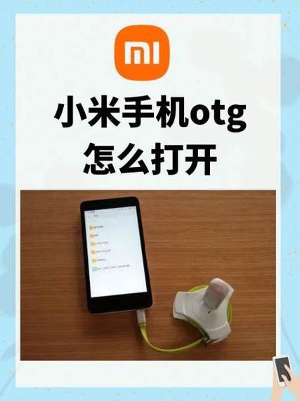 OTGUSB文件管理器最新版本更新内容缩略图