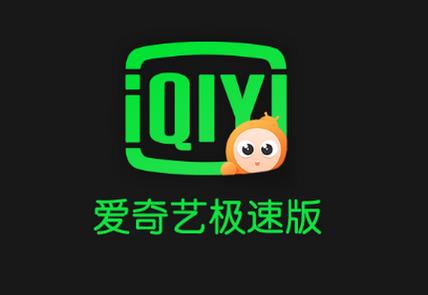 官方极速精简版缩略图