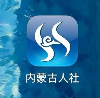 内蒙古社保缴费小程序