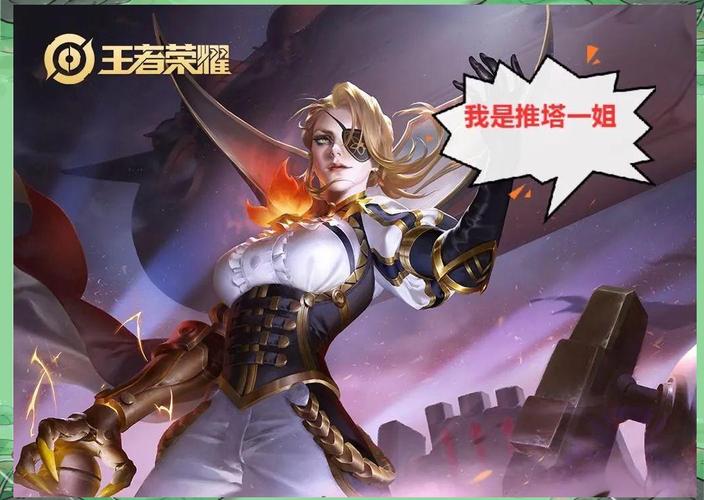 lol哪个英雄推塔快缩略图